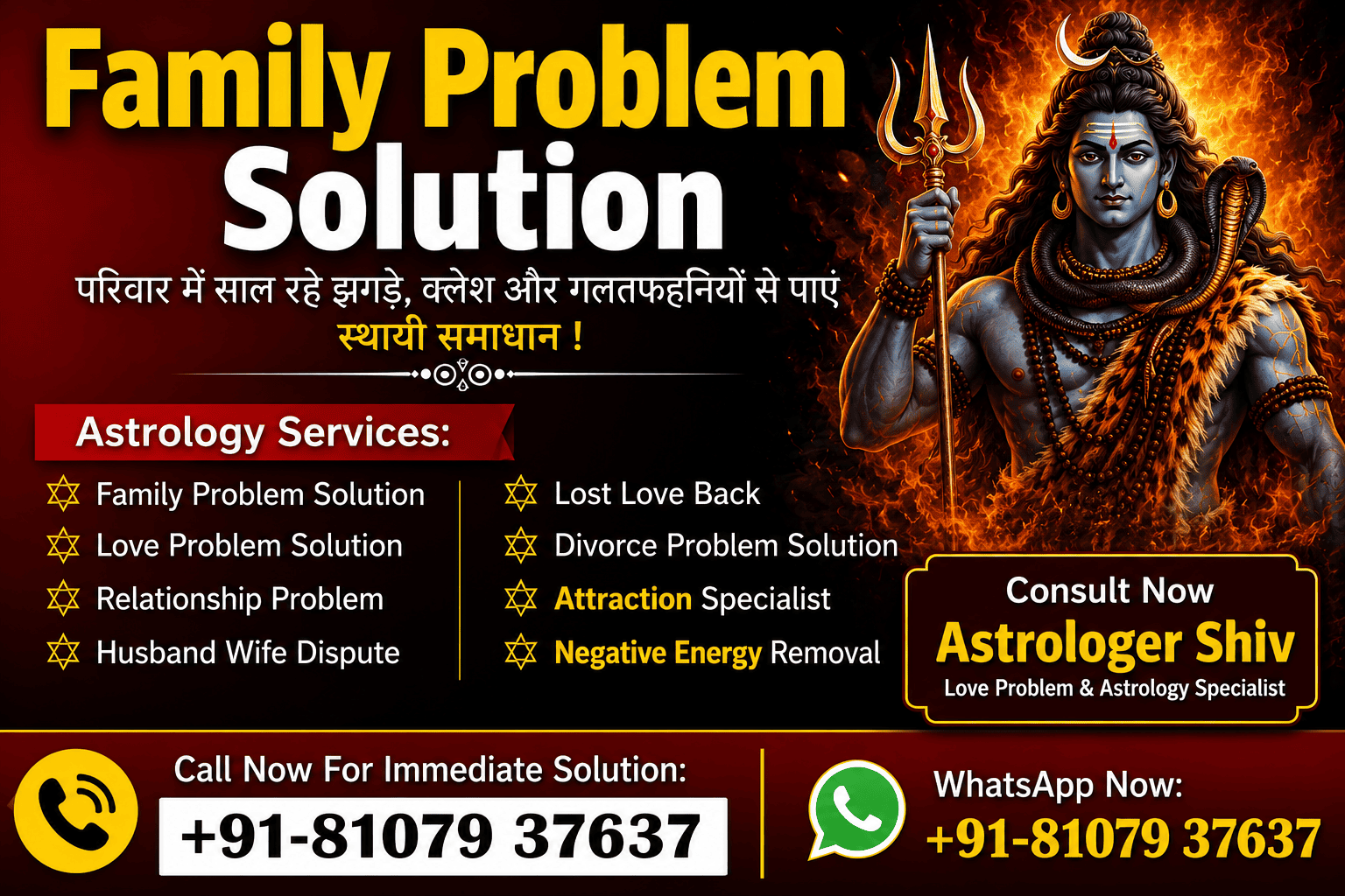 Family Problem Solution