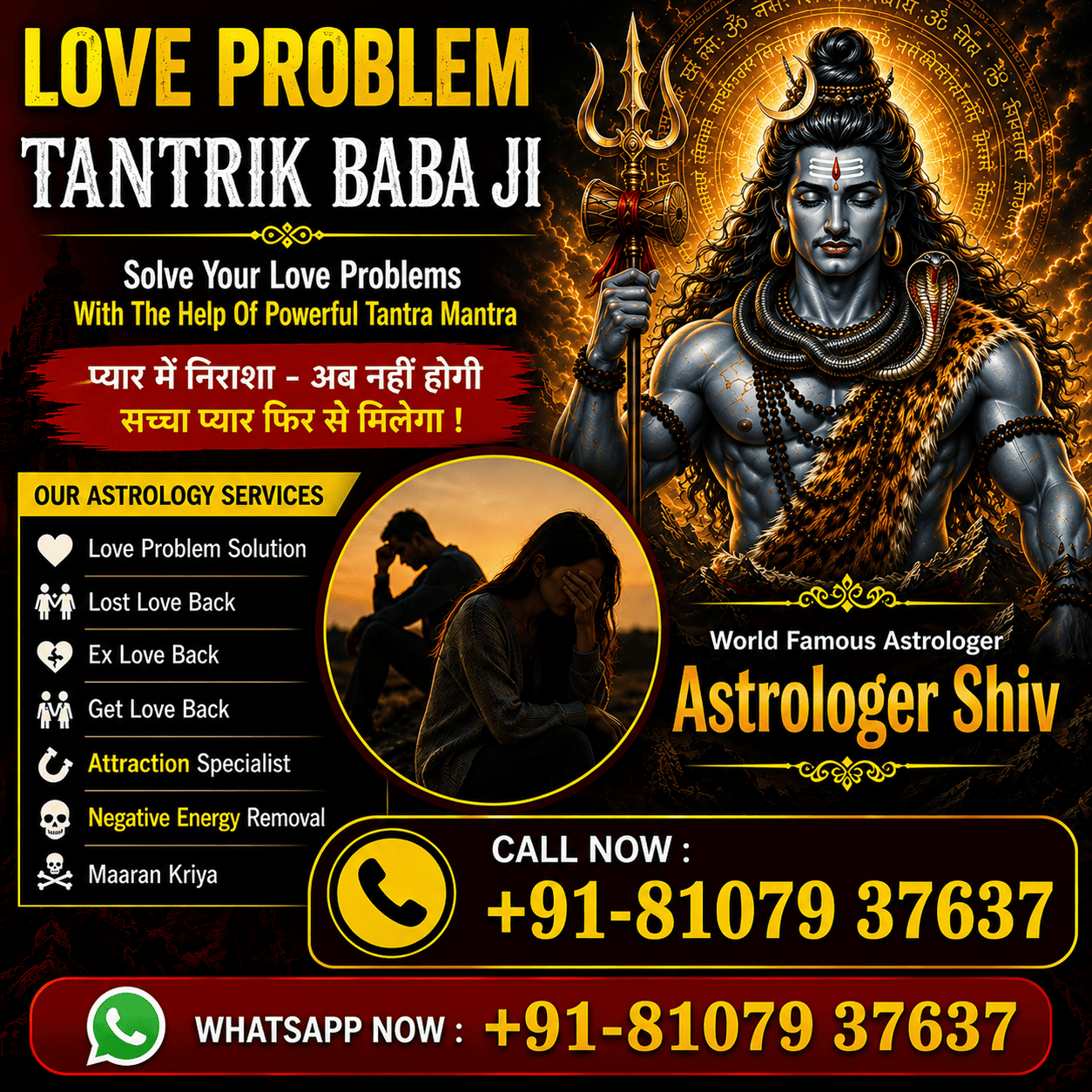 Love Problem Tantrik Baba Ji